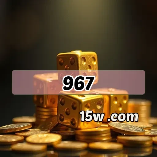 967.com VIP